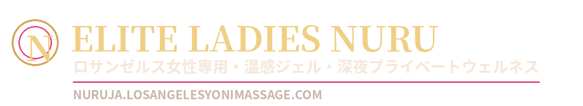 Elite Ladies Nuru ラスベガス